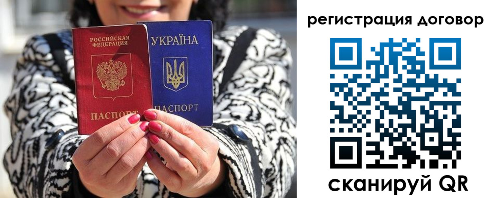 временная регистрация госуслуги в Карабаново