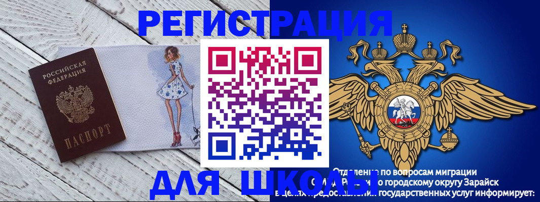 прописка паспорт в Карабаново